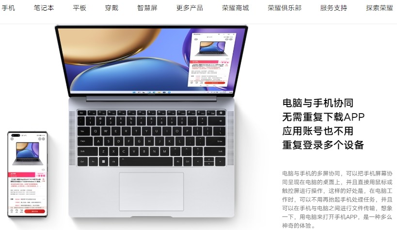 鸿蒙折叠电脑15小时预约超5万