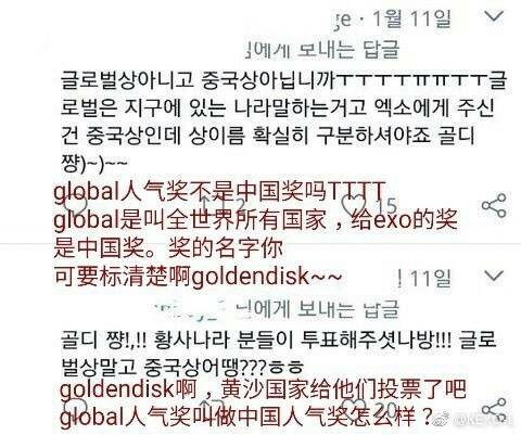 顶刊论文现“飙脏话辱骂第二作者”