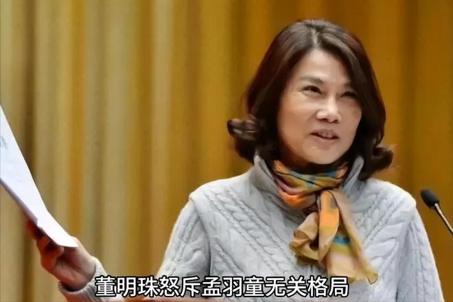 孟羽童称时隔两年收到董明珠微信