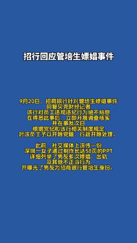 做PPT举报他人出轨的行为违法吗