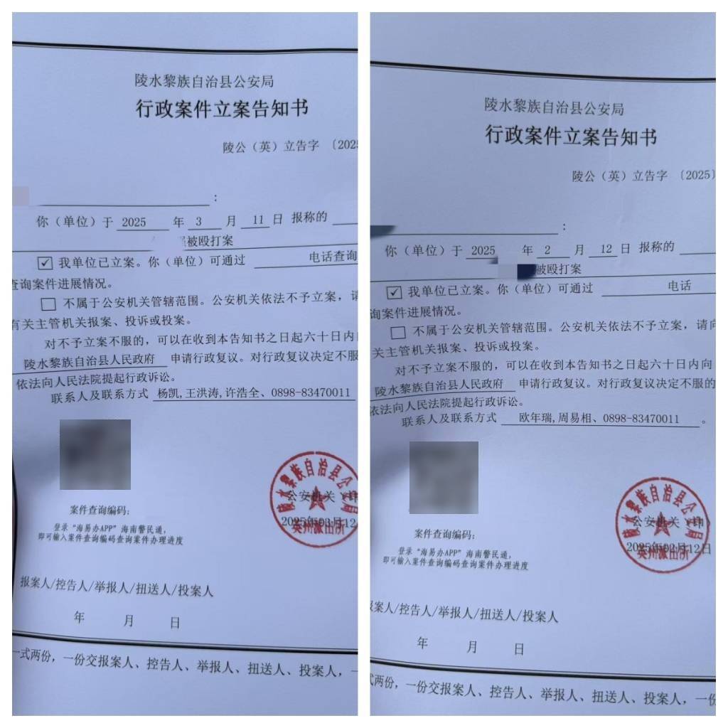 举报违建遭蒙面袭击