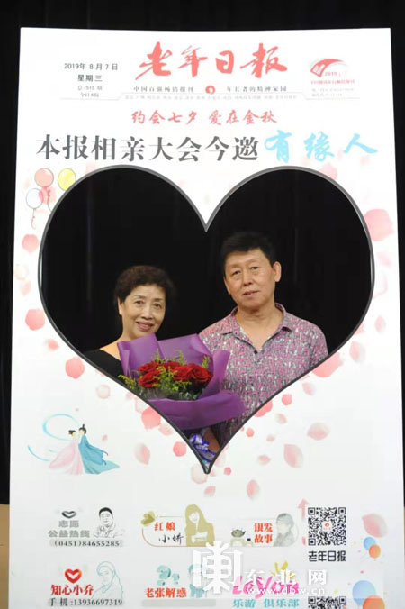 84岁老人替闺蜜相亲