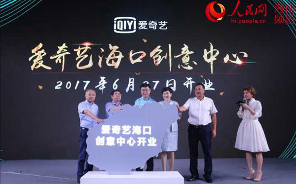 海口市人民政府副秘书长陈力被查