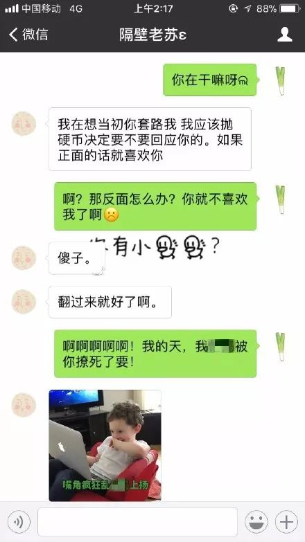 为何520没热度了