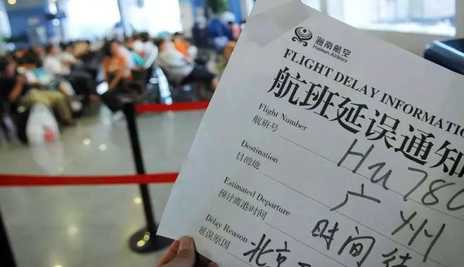 男子降息前闪存300万多赚15万