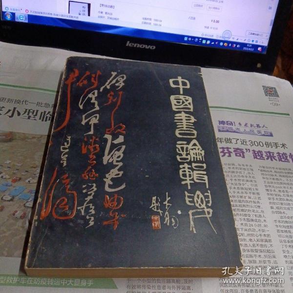 钟睒睒：农夫山泉所有产品无法代工