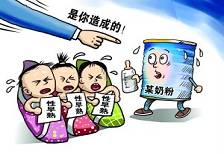 “劣质奶粉”售出不退 买家上门维权