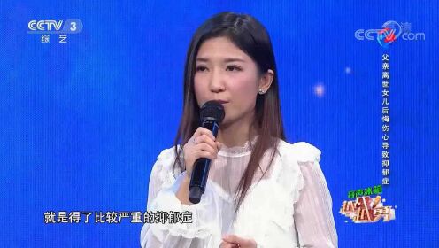 主持人郭蕾父亲病逝