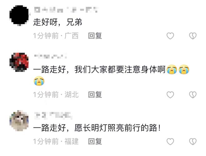 27岁抗癌博主去世