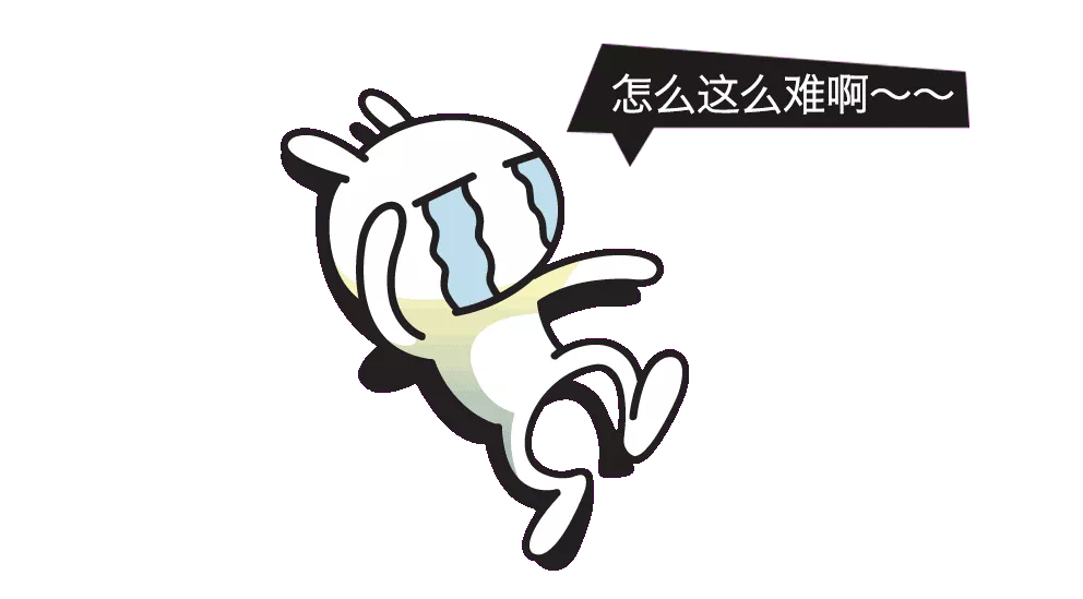 着急下班的林高远太可爱了