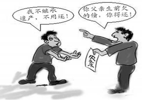 父亲去世留债 儿子：要钱去墓园找他