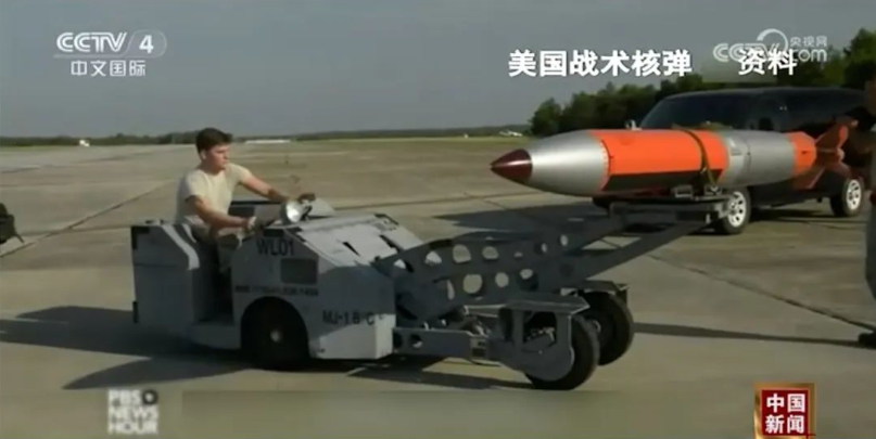 美军新核弹威力真有宣称的那么大吗