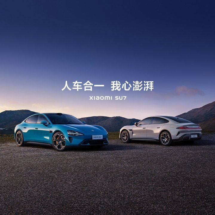 小米汽车交付超25万