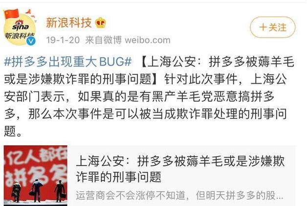 大爷嫌银行利息低花百万买6斤黄金