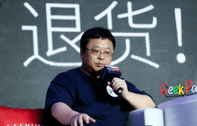 罗永浩为还债开辟带货新平台