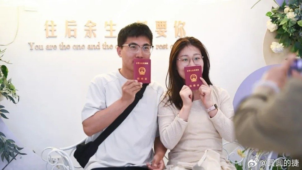 年轻人最不缺的结婚条件被取消了