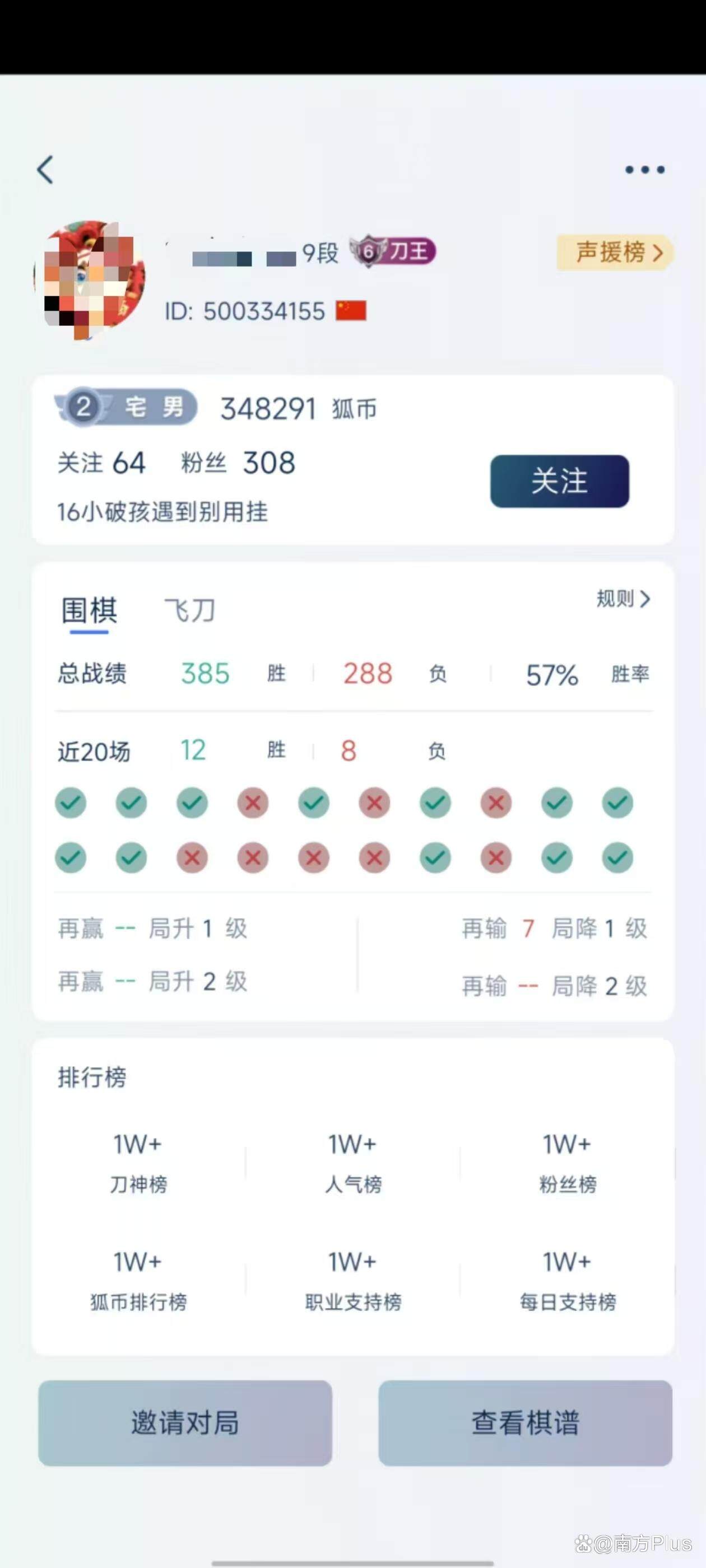 传9岁天才棋手被父亲家暴跳楼身亡