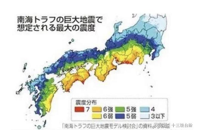 网传日本三分之一国土将因地震消失