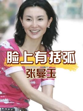 辛柏青换蜡烛头像悼念朱媛媛