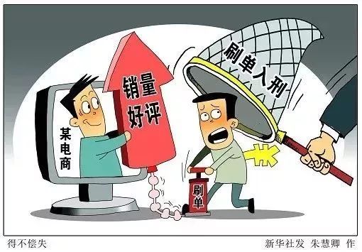 娱乐生活 第3页