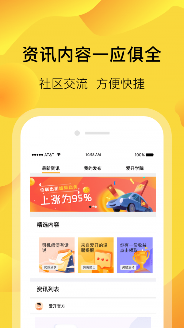萝卜快跑一季度全球订单超140万