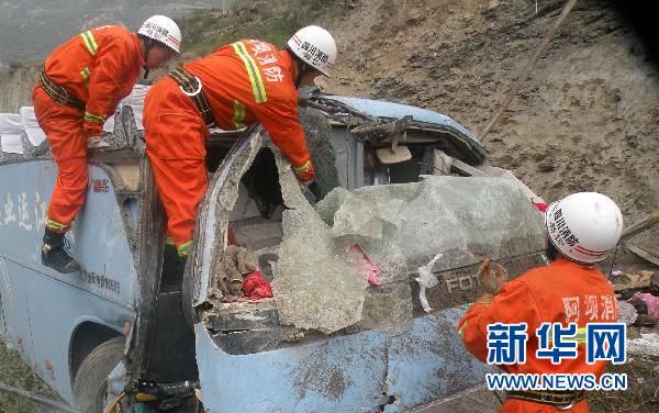 云南装载机致人伤亡事件致6死4伤