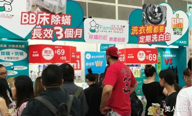 7分钱的驱蚊贴卖出160亿日化龙头