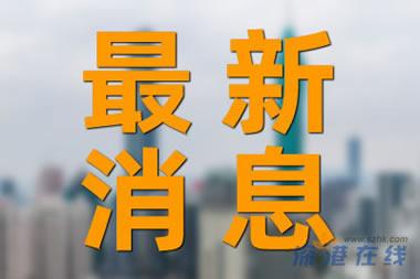 一盒助眠药从20元飙涨到100多元