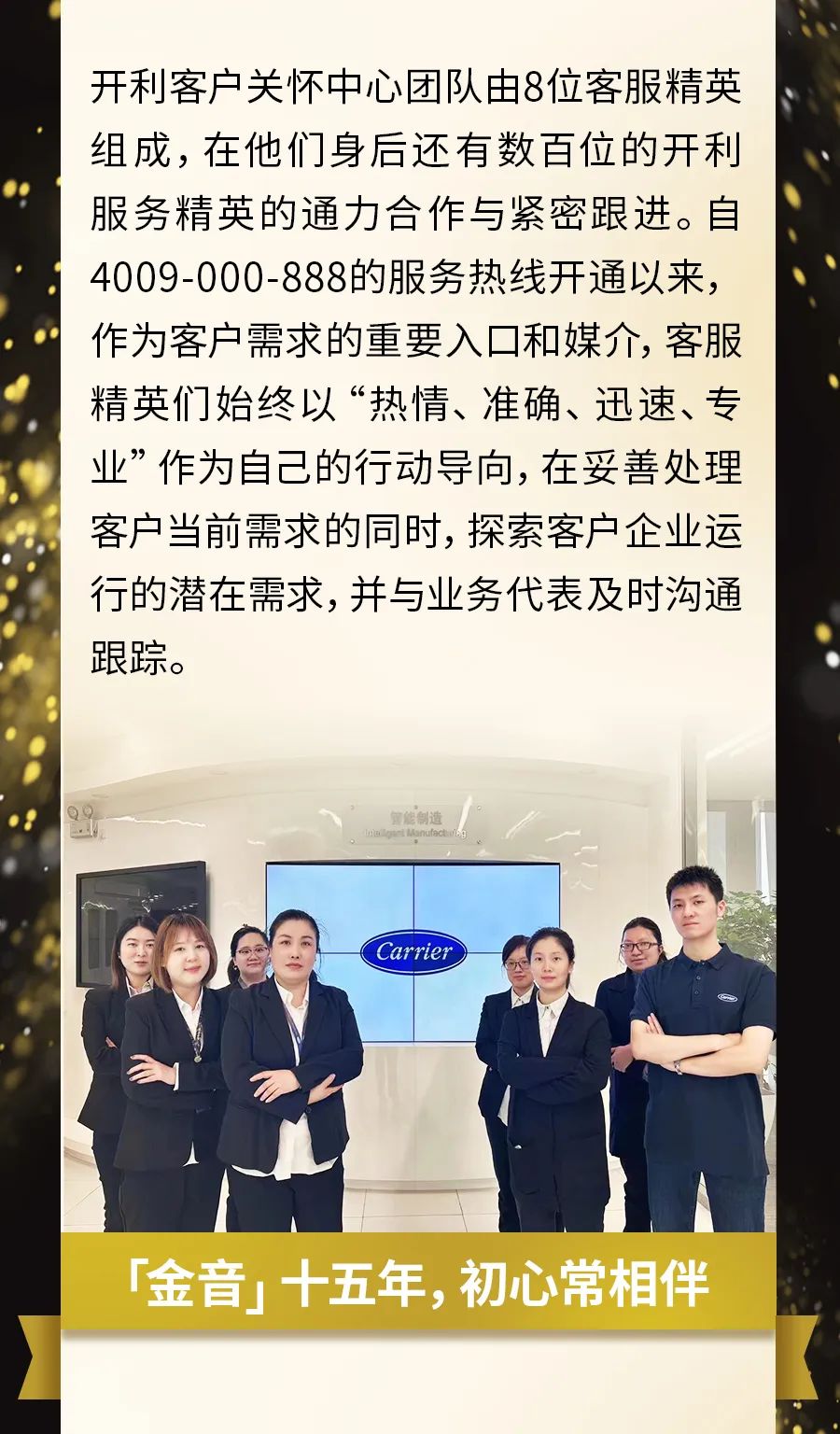 美“金穹”系统遭广泛质疑