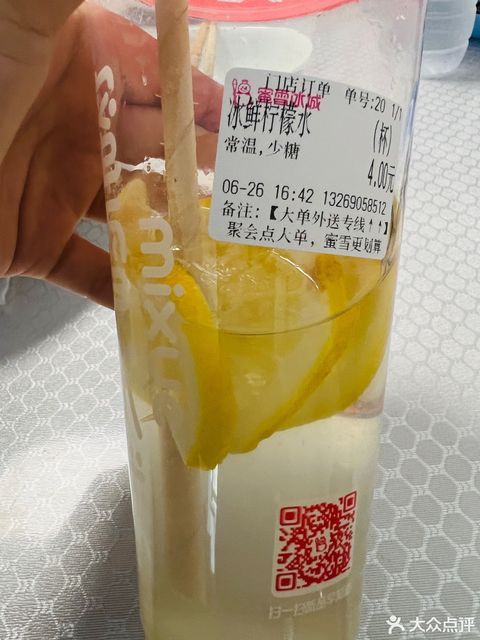 倒卖蜜雪冰城柠檬水当事人发声