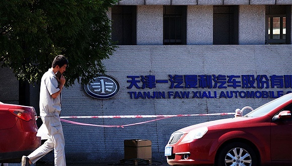 一汽南京解散赔N 4