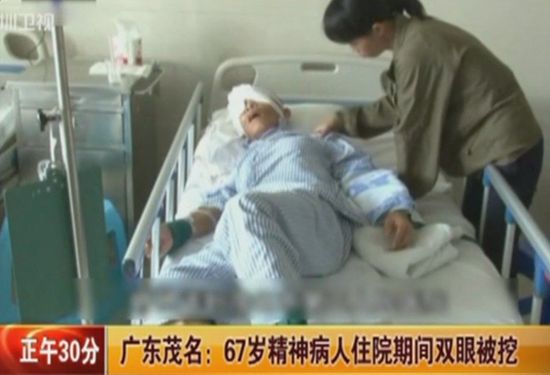 精神病人被警方扑倒受伤 13天后身亡