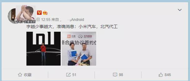 业内：小米YU7想卖好并不容易
