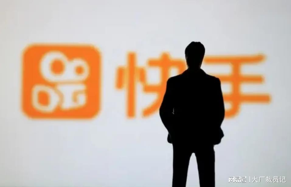 曝快手强制员工日刷1小时短视频