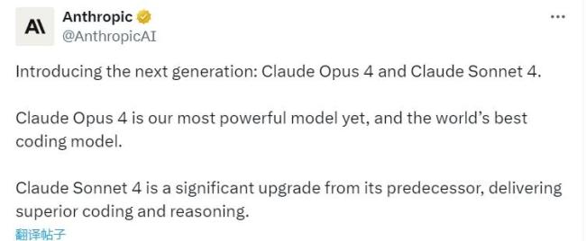 震惊！Claude 4大模型能连续工作7小时，AI耐力赛迎来新王者？