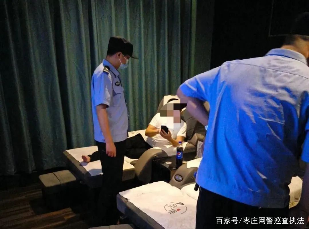 震惊！足疗店勾结公职人员黑幕曝光，背后利益链触目惊心！