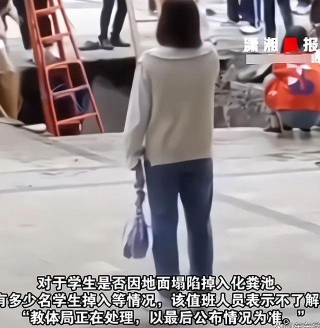 震惊！大学生坠入化粪池遇难 副校长被免职，校园安全漏洞引众怒