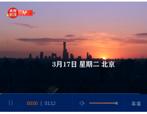 震撼！巴基斯坦总统：坚定与中国站在一起，背后有何深意？