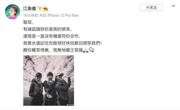 震惊！51岁曹颖自曝患胃癌，健康警钟再次敲响！