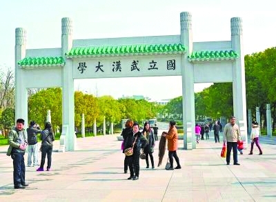震惊！武汉大学校门被淹，校园变"水城"引全网关注！