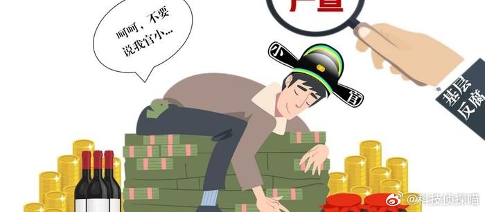震惊！乡镇初中生因小官巨贪校长吃不饱，教育腐败何时休？