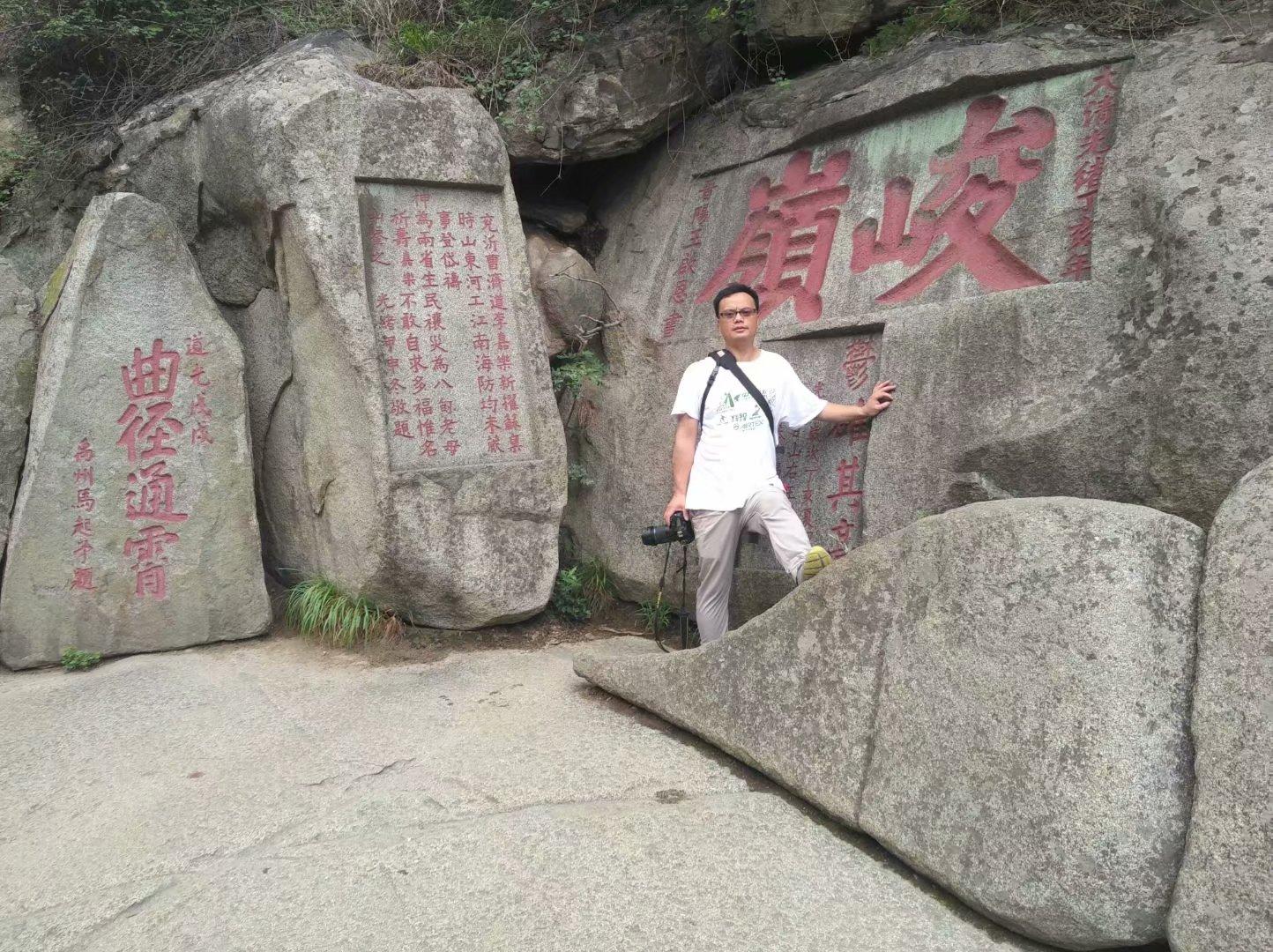 震惊！男子攀爬五岳独尊石引发全网热议，背后真相令人深思！