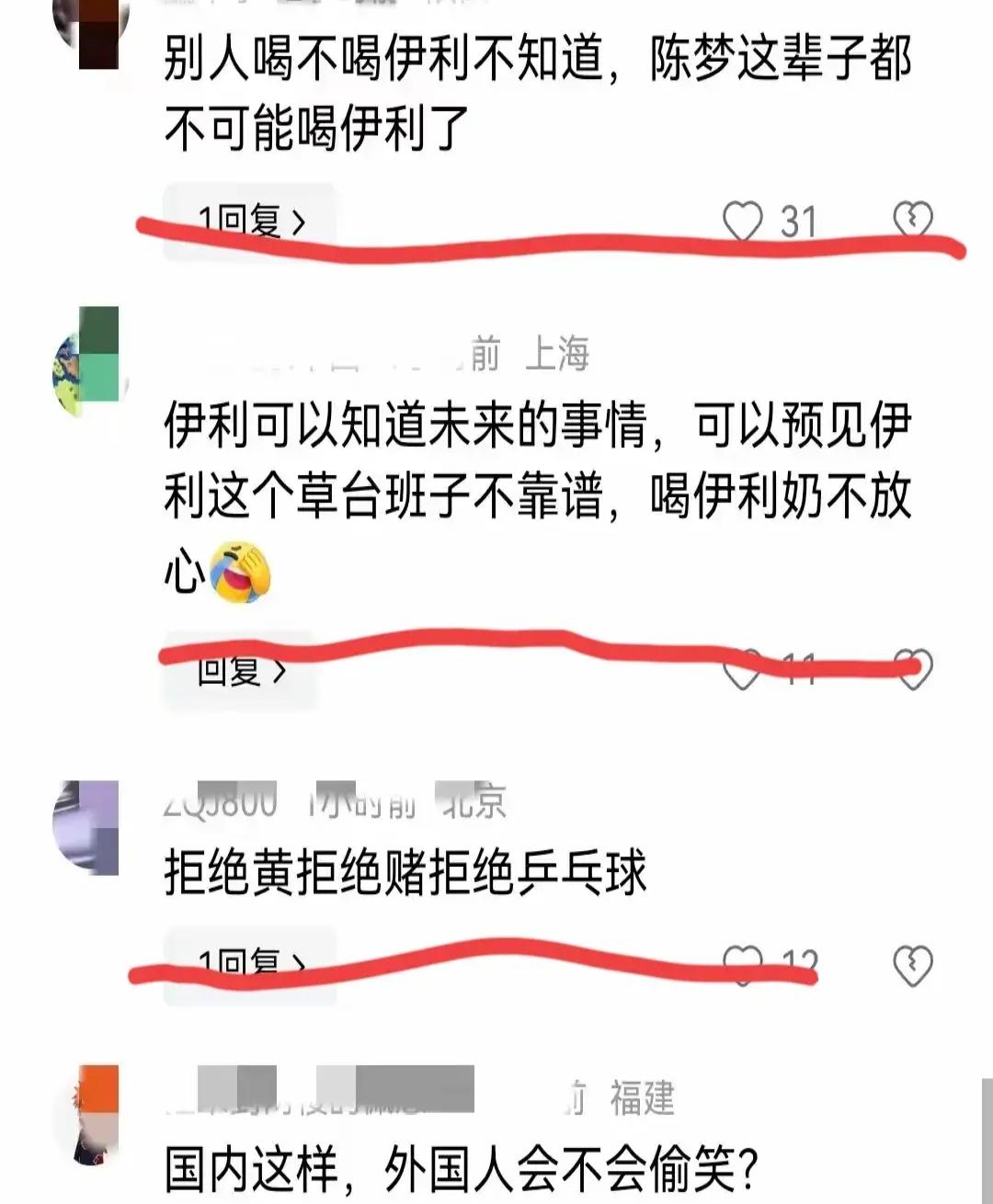震惊！孙颖莎打得韩国选手怀疑起了球拍，背后战术大揭秘！