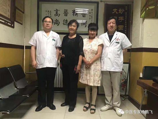 沉痛哀悼！知名中医肿瘤专家杨鹏飞逝世，中医抗癌领域痛失巨匠