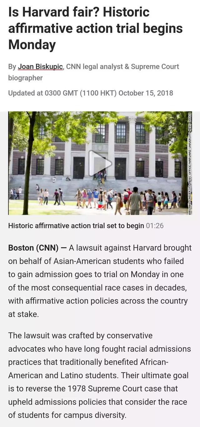震惊！哈佛被禁止招收国际学生 中方回应引发全球关注