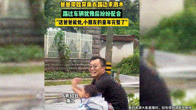 【深度揭秘】黄杨某甜父亲违规经商背后水有多深？真相令人震惊！