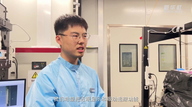 重磅突破！中国科研团队研究出新型隐形眼镜，或将颠覆视力矫正行业！