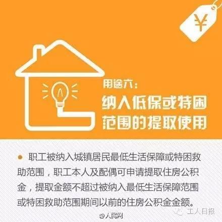 养老金个人账户钱能提前取？假！揭秘真相，别被谣言坑了！