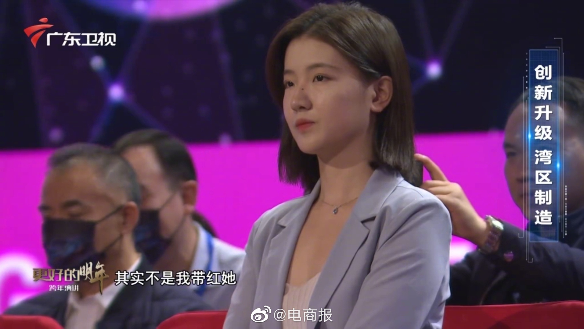 震惊！董明珠孟羽童上演《再见老板》，职场风云再起波澜！