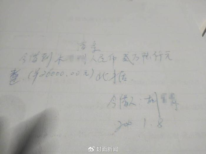 "荒唐！男子起诉追债胜诉后称'告错了人'，法院判决竟成乌龙？"